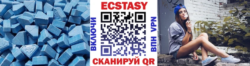 наркота  Андреаполь  Ecstasy 250 мг 