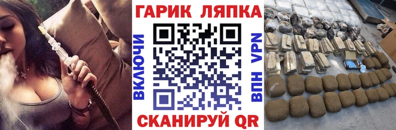 ГАШ AMNESIA HAZE  сайты даркнета формула  Андреаполь 