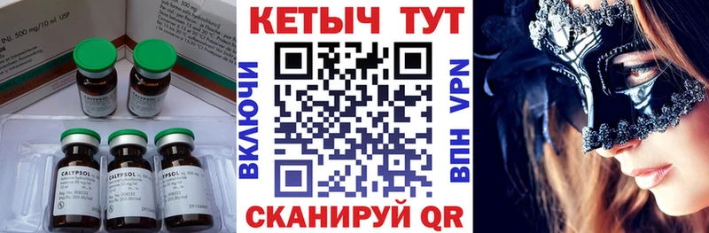 Кетамин VHQ  сайты даркнета какой сайт  Андреаполь  MEGA ссылки 