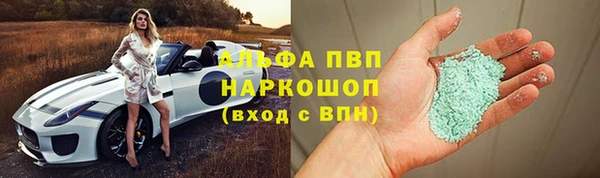 бошки Алексеевка