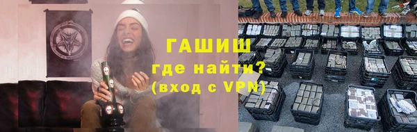 бошки Алексеевка