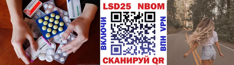LSD-25 экстази ecstasy  как найти наркотики  Андреаполь 