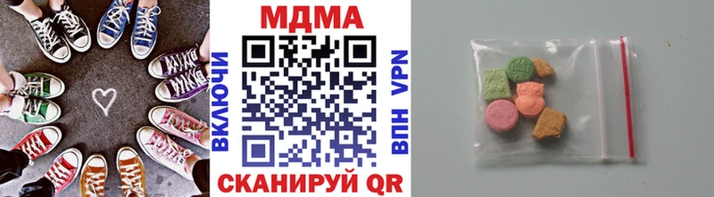 MDMA crystal  сколько стоит  blacksprut зеркало  Андреаполь 