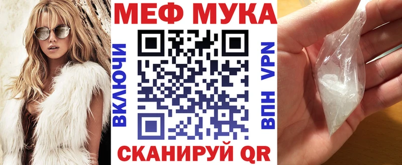Меф VHQ  Андреаполь 