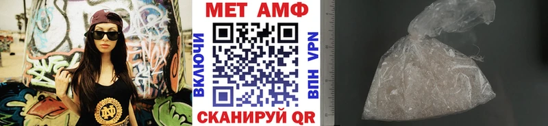 мориарти какой сайт  hydra маркетплейс  МЕТАМФЕТАМИН кристалл  Андреаполь  закладки 